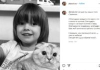 Ļoti skumīga ziņa! Kijevā atrasts pazudušā 4 gadus vecs zēna līķis